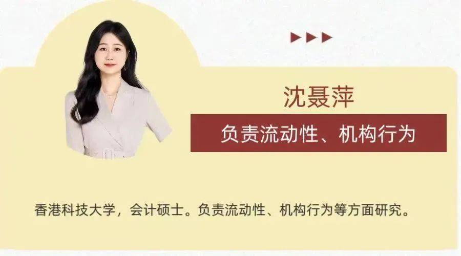 【圆满落幕】浙商固收“债市新时代”系列讲堂2025--全场视频回放已上线